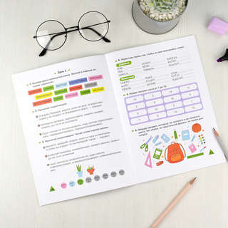 Скорочтение: тренажер 7+ 6