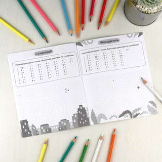 Графические диктанты для дошкольников 6+: стандартная клетка 5