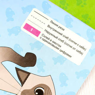 Вырезалки 'Коты' 6