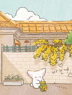 Лисенок Согыми и четыре сезона: Раскраска от популярной корейской художницы 9