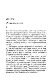 Кошка среди голубей (Любимая коллекция) 4