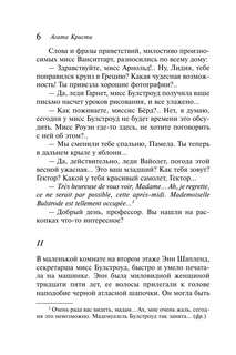 Кошка среди голубей (Любимая коллекция) 5