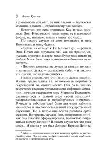 Кошка среди голубей (Любимая коллекция) 7