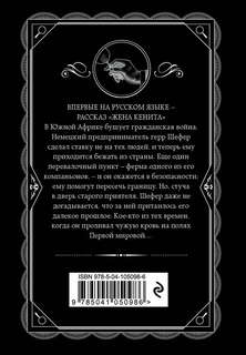 Последний сеанс (Любимая коллекция) 2