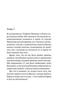 Скрюченный домишко (Любимая коллекция) 6