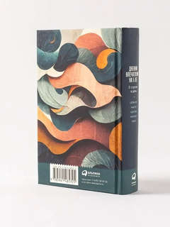 Дневник впечатлений на 5 лет '5 строчек в день' (мини) 5