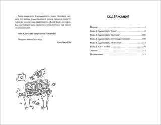 Обед, согревающий душу 9