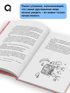 Обед, согревающий душу 2