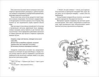 Обед, согревающий душу 6