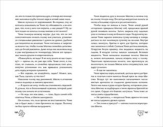 Обед, согревающий душу 8