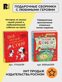 Великий могучий русский язык 14