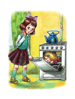 Домовёнок Кузька 4