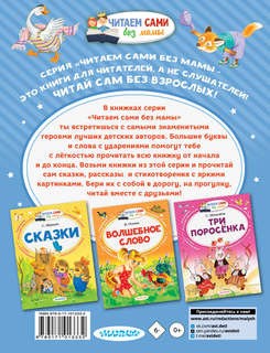 Вот какой рассеянный и другие любимые стихи 2