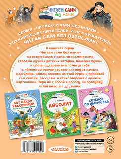 Дядя Стёпа 2