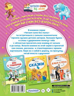 38 попугаев 2