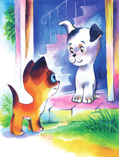 Котёнок по имени Гав 5