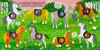 Занимательные пупырышки: Животные 3