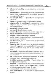 Загадочная история Бенджамина Баттона / The Curious Case of Benjamin Button 5