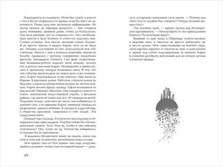 Восьмой район 6