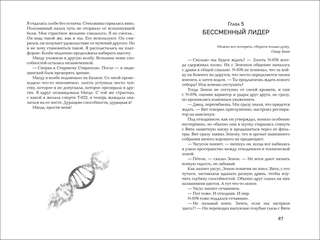 Восьмой район 7