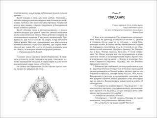 Восьмой район 8