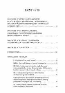 Против секуляризма / Countering Secularism: Монография на английском языке 2