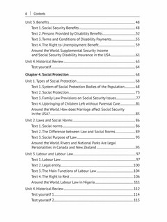 Английский язык в сфере юриспруденции 3