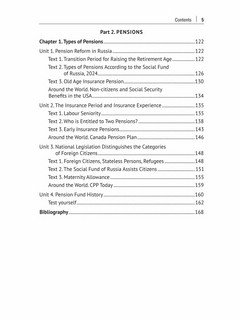 Английский язык в сфере юриспруденции 4