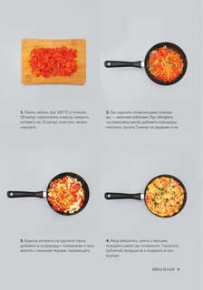 Мировая кухня: Карманная книга рецептов 13