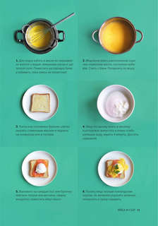 Мировая кухня: Карманная книга рецептов 15