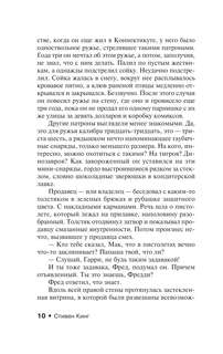 Дорожные работы 9