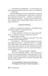 Дорожные работы 11