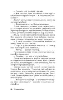 Дорожные работы 5