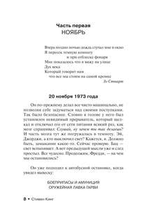 Дорожные работы 7