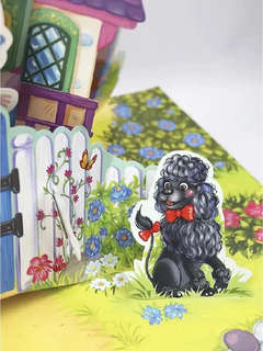 Золотой ключик или приключения Буратино: книжка-панорамка 16