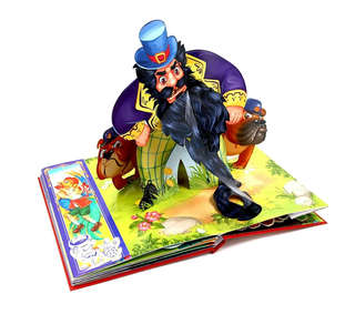 Золотой ключик или приключения Буратино: книжка-панорамка 21