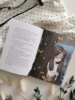 Девочка с лисьим хвостом, Том 6 10