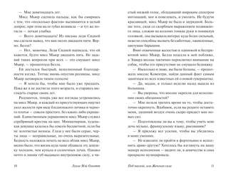 Рождественские каникулы 6