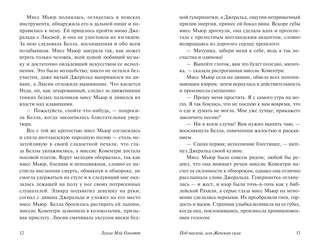 Рождественские каникулы 7