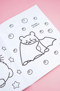 Мурлыкаем с Пушмяу: раскраска для счастья 6