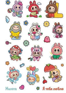 Наклейки Monster Party (черная) 3