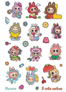 Наклейки Monster Party (синяя) 3