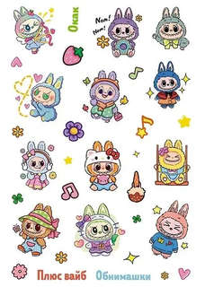 Наклейки Monster Party (синяя) 4