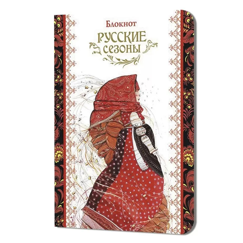 Блокнот Русские сезоны (девушка в платке)