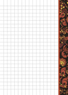 Блокнот Русские сезоны (девушка в платке) 2