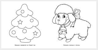 Цыпленок и его семья, Первые раскраски 4