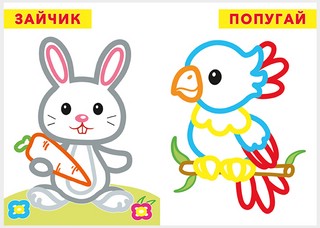 Попугайчик, Раскраска с толстым контуром 2