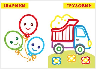 Попугайчик, Раскраска с толстым контуром 3