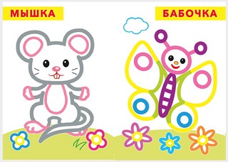 Попугайчик, Раскраска с толстым контуром 4