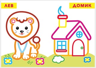 Уточка, Раскраска с толстым контуром 3